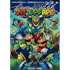 �}���I&���C�[�WRPG (�����_�[���C�t�X�y�V�����\�C�V�������K�C�h�u�b�N)