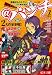 月刊 コミック@バンチ 2012年 07月号 [雑誌]
