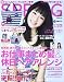spring (スプリング) 2013年 06月号 [雑誌]