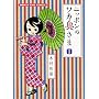 �j�b�|���̃��J������ 1 (�܂񂪃^�C���R�~�b�N�X)