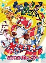 ヤッターマン 2009年カレンダー