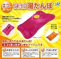 充電式湯たんぽ