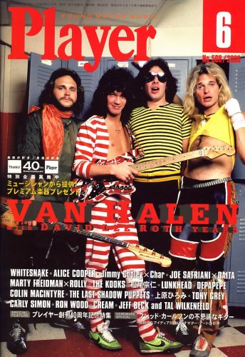 Cover image : Player (プレイヤー) 2008年 06月号 [雑誌]