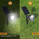 ieGeek ソーラー充電式LEDセンサーライト 四つのLED電球内臓 屋外仕様 角度調整可能 防水 ブラック