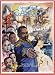 A Man Called Garvey: The Life and Times of the Great Leader Marcus Garvey (The Majority Press Inc., Wisdom for Children Series, No. 1)