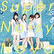 Super Noisy Nova(初回生産限定盤)(DVD付)
