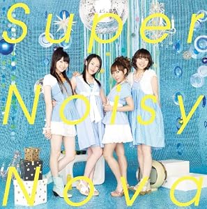 Super Noisy Nova(初回生産限定盤)(DVD付)