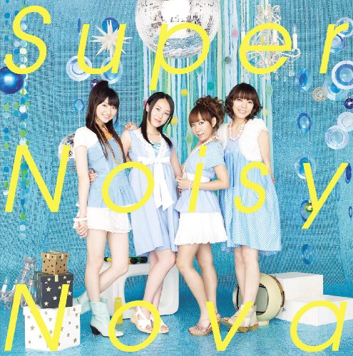 Super Noisy Nova(初回生産限定盤)(DVD付) スフィア ランティス