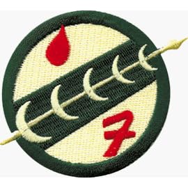 Star Wars - Mandalorian Logo Emblem - Embroidered Iron On or Sew On Patch