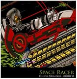Celestial Navigations, Chapter VI, Space Racer