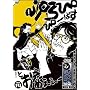��10!�����i�CR&R vol.14 [DVD]