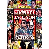 マイケル・ジャクソン ヒストリーDVD BOX (DVD付)