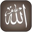 Allah 99 Names With Audio Free