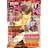 小説 b-Boy (ビーボーイ) 2009年 01月号 [雑誌]