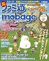 週刊ファミ通 5月31日号増刊 ファミ通Mobage (モバゲー) Vol.4 [雑誌]