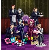 「電破! ~デンパンクロイドの逆襲~FICE×裸執事」/FICE&金瓶梅