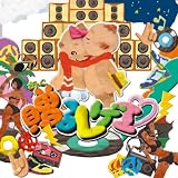 オムニバス｜贈るレゲエ