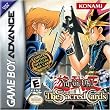 Yu-Gi-Oh! The Sacred Cards