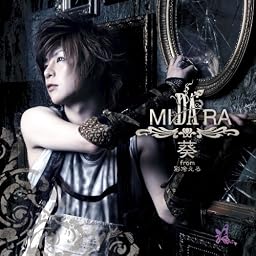 MI DA RA(初回限定盤)(DVD付)