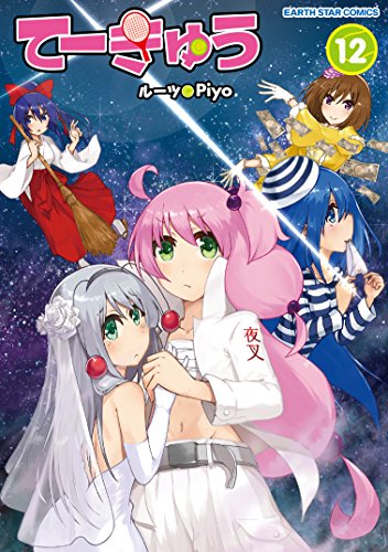 てーきゅう8期が始まったので「てーきゅう」に出てくるドラえもんの話  