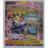 遊戯王 英語 青眼の白龍 BLUE-EYES WHITE DRAGON JMP-001UR