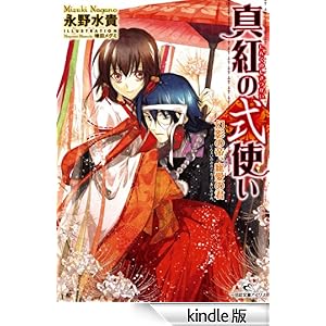 �^�g�̎��g��: 2 ���e�̒�A�����̌N ��v�Е��ɃA�C���X