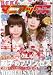 KERA(����!)�ޥ˥��å��� Vol.11 (11) (����ǥå�����ĥ�)