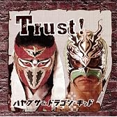 Trust!