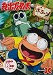 �ۏo���ߕv DVD-BOX 1