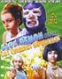 Blue Demon Contra Los Cerebros Infernales