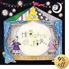 ��ʤʤ�Ӥ˹������衣 [CD+DVD](��������)(�߸ˤ��ꡣ)