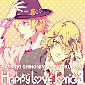 うたの☆プリンスさまっ♪ハッピーラブソング(3)