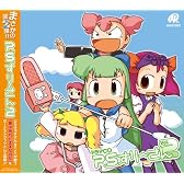 ドラマCD P.S.すりーさん VOL.2
