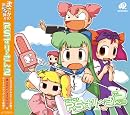 ドラマCD P.S.すりーさん VOL.2