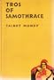 Tros of Samothrace