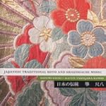 Japanese Traditional Koto and Shakuhachi