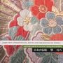 Japanese Traditional Koto and Shakuhachi Music