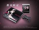 PlayStation 3 (320GB) FINAL FANTASY XIII-2 LIGHTNING EDITION Ver.2 (CEJH-10020) PlayStation 3 (320GB) FINAL FANTASY XIII-2 LIGHTNING EDITION Ver.2 (CEJH-10020)