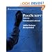 PostScript Language Tutorial and Cookbook: Tutorial and Cook Book (APL)
