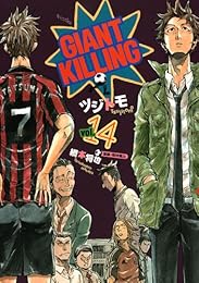 GIANT��KILLING��14�� (�⡼�˥󥰡�KC)