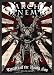 Tyrants of the Rising Sun: Live in Japan Image