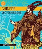 Chinese Vector Designs (Vector Designs Book and CD Rom)