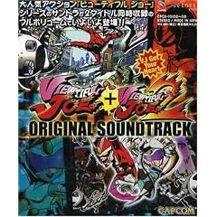 Soundtrack
