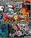 Viewtiful Joe/Viewtiful Joe 2