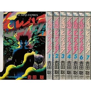 �S�̃q�f�g�� �S7������(�_�C�g�R�~�b�N�X) [�}�[�P�b�g�v���C�X �R�~�b�N�Z�b�g]