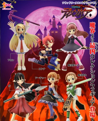 Cover image : ソリッドワークスコレクションDX 魔界戦記ディスガイア BOX