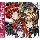 「グローランサーV」ドラマCD