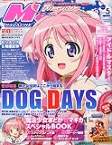 Megami MAGAZINE (���K�~�}�K�W��) 2011�N 05���� [�G��]
