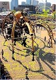 �顦�ޥ��� �饤�������󡦥襳�ϥ� [DVD] (���ʥ��᡼��)
