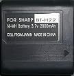 Sharp BT-H22 Replacement Battery (non-oem)